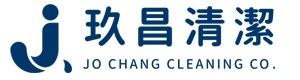 玖昌清潔有限公司